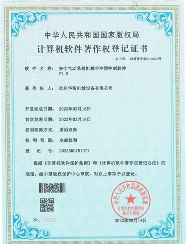 ��ȫ���(d��ng)�ұۙC(j��)е��ע�ܿ���ܛ��