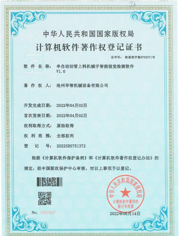 ���Ԅ�(d��ng)�й����ϙC(j��)е������ҕ�X(ju��)�z�y(c��)ܛ��