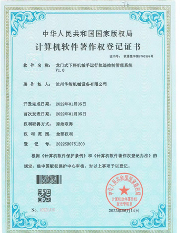 ���T(m��n)ʽ���ϙC(j��)е���\(y��n)��܉�E���ƹ���ϵ�y(t��ng)