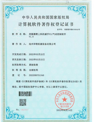 �ŷ��[�����ϙC(j��)е��PLC���(d��ng)����ܛ��